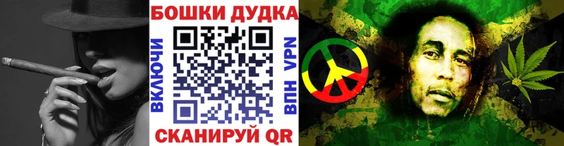 Наркошоп Тамбов Амфетамин Гашиш Бошки Шишки COCAIN