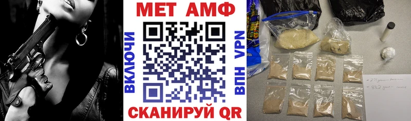 как найти наркотики  Тамбов  Amphetamine Розовый 