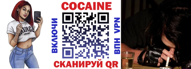 КОКАИН Эквадор  сколько стоит  Тамбов 