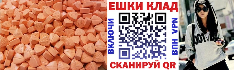 ЭКСТАЗИ Дубай  Тамбов 