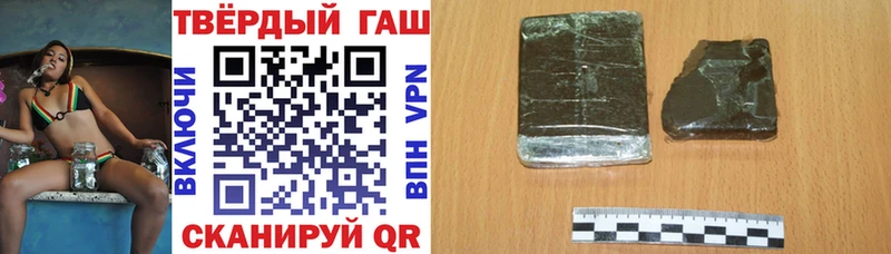 ГАШИШ VHQ закладки Тамбов