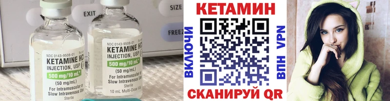 Кетамин VHQ  Тамбов 