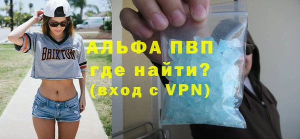 трава Алексин