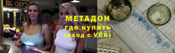 прущие крисы Абинск
