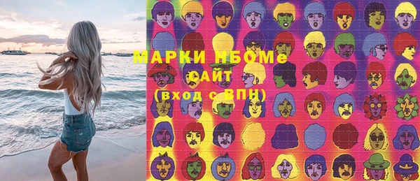гашишное масло Алексеевка