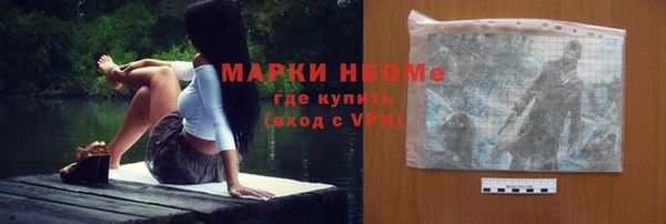 гашишное масло Алексеевка