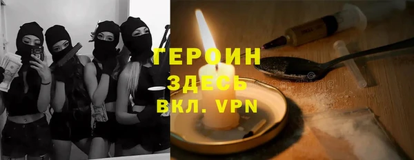 трава Алексин