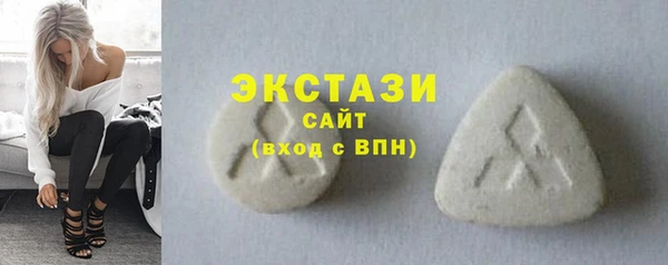трава Алексин