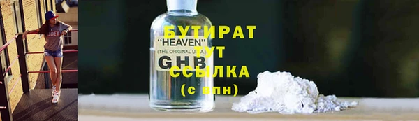 трава Алексин