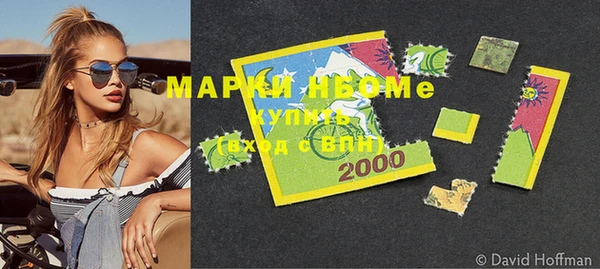 трава Алексин