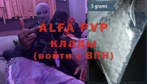 трава Алексин