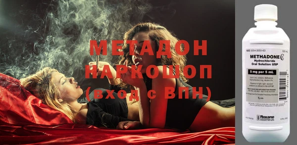 гашишное масло Алексеевка