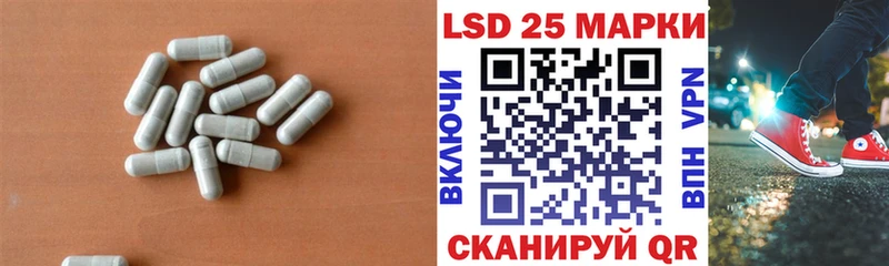 как найти закладки  Тамбов  mega   LSD-25 экстази ecstasy 