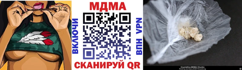 MDMA VHQ  Тамбов 