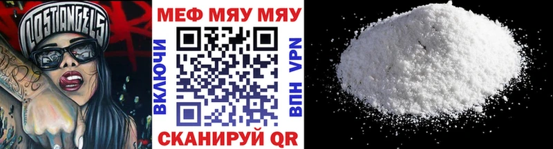 Меф кристаллы  ссылка на мегу   Тамбов 