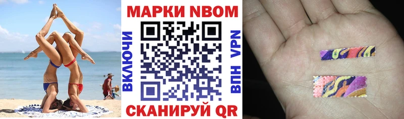 Наркотические марки 1,5мг  Тамбов 