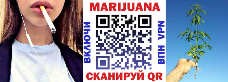 Каннабис гибрид  Тамбов 